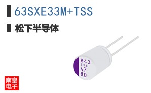 63SXE33M+TSS