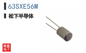 63SXE56M