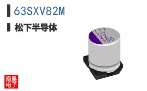 63SXV82M