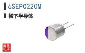 6SEPC220M