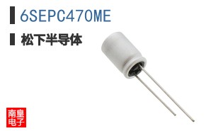 6SEPC470ME