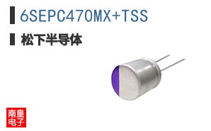 6SEPC470MX+TSS