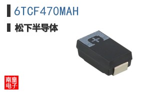 6TCF470MAH