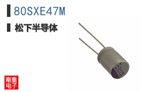80SXE47M