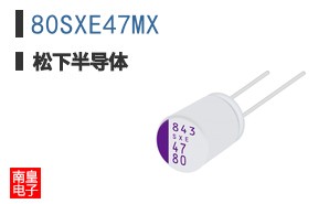 80SXE47MX