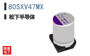 80SXV47MX