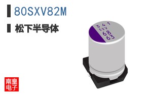 80SXV82M
