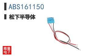 ABS161150