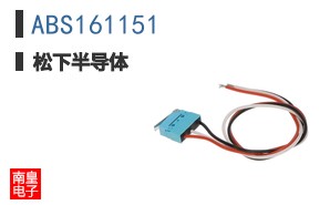 ABS161151