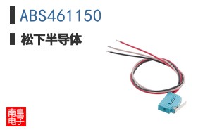 ABS461150