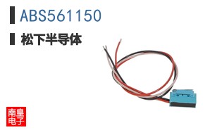 ABS561150