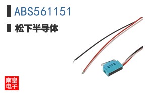 ABS561151