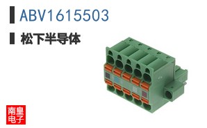 ABV1615503