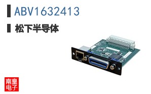 ABV1632413
