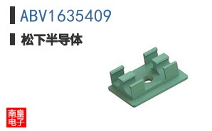 ABV1635409
