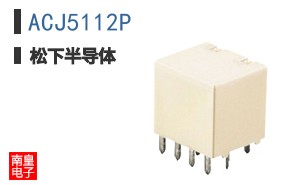 ACJ5112P