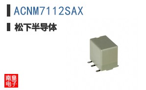 ACNM7112SAX