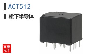 ACT512