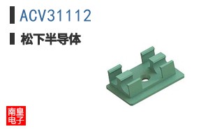 ACV31112