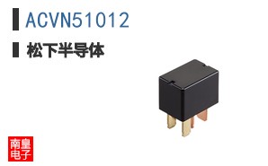 ACVN51012