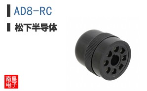 AD8-RC