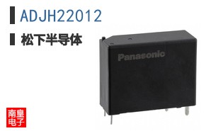 ADJH22012