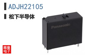 ADJH22105