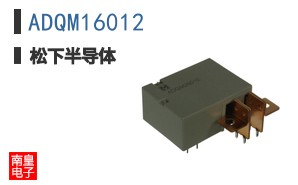 ADQM16012