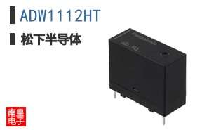 ADW1112HT