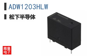 ADW1203HLW