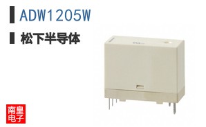 ADW1205W