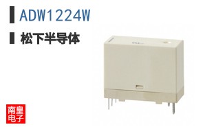 ADW1224W