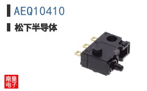AEQ10410