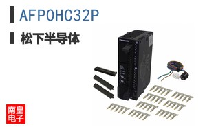AFP0HC32P