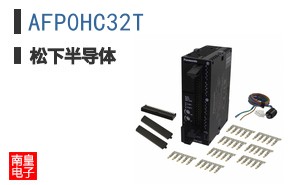 AFP0HC32T