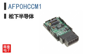 AFP0HCCM1
