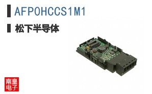 AFP0HCCS1M1