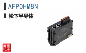 AFP0HM8N