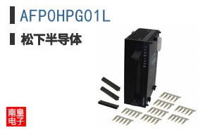 AFP0HPG01L
