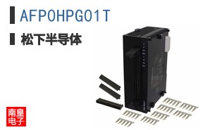 AFP0HPG01T