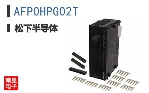 AFP0HPG02T