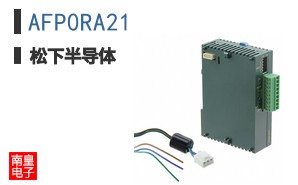 AFP0RA21