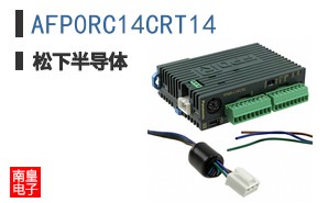 AFP0RC14CRT14