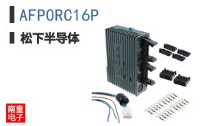 AFP0RC16P