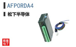 AFP0RDA4