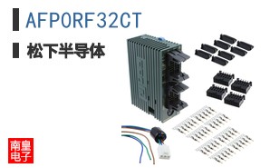AFP0RF32CT