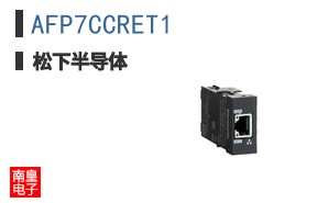 AFP7CCRET1