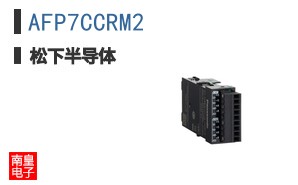 AFP7CCRM2