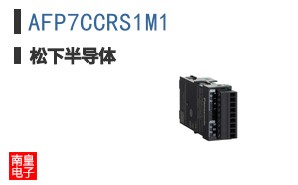 AFP7CCRS1M1