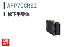 AFP7CCRS2